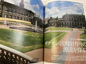 ドイツ戦時雑誌大量セット z001 ドイツ戦時雑誌大量セット z001 ドイツ戦時雑誌大量セット z001