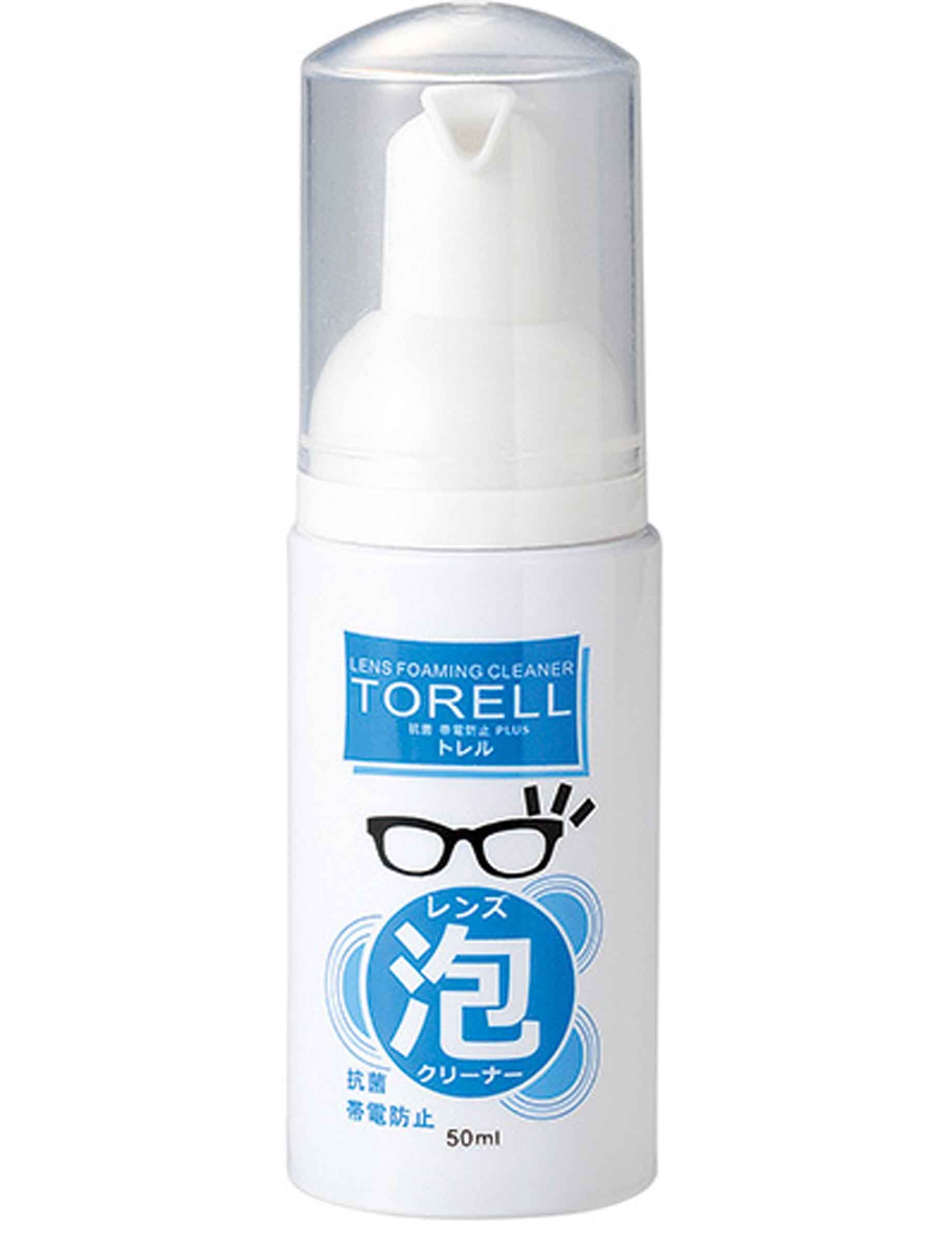 眼鏡クリーナー セット販売》 くらしリズム メガネクリーナー 除菌 (50枚)×3個