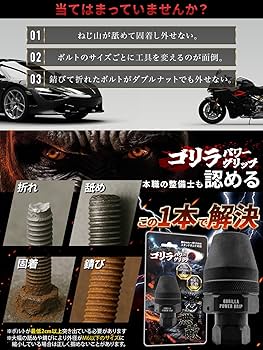 天然素材の撥 売れないので値下げしました! Amazon | 【これで抜けなかったら諦めてください】スタッド