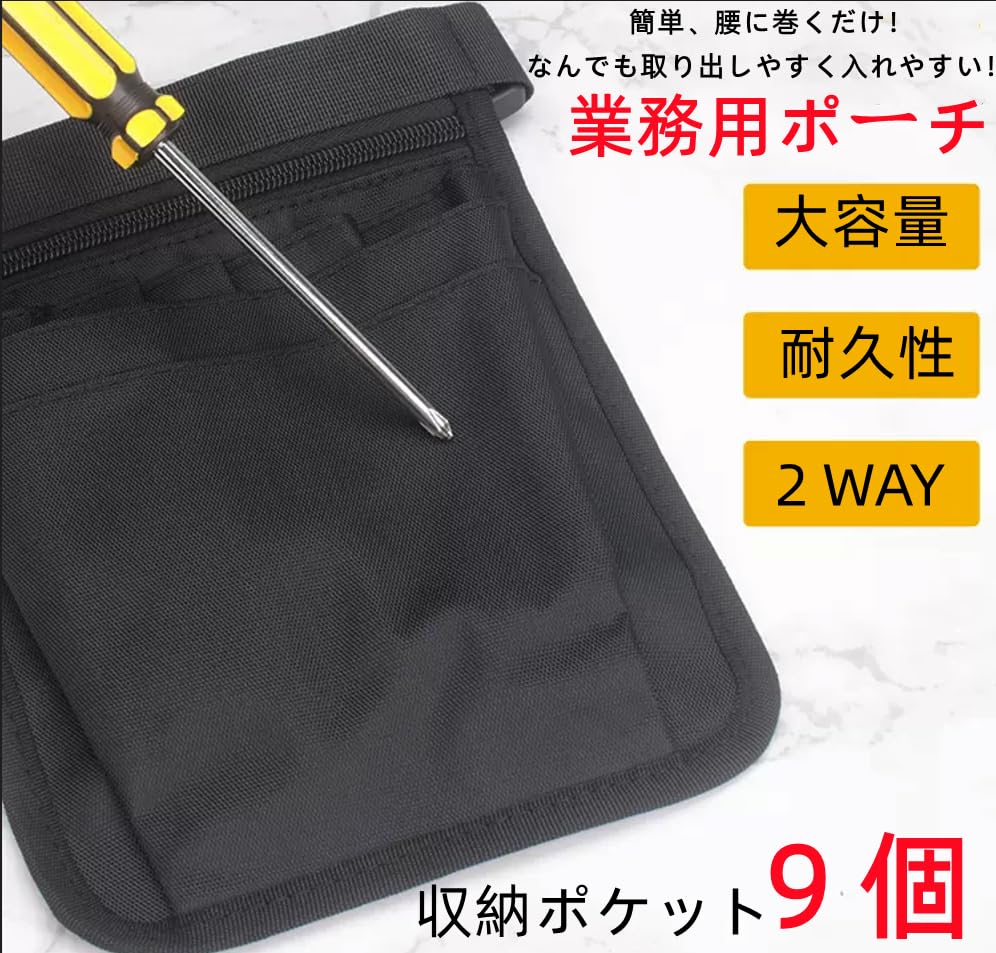Amazon.co.jp: [sunbolinzz] ナースポーチ ウエストポーチ 小さめ