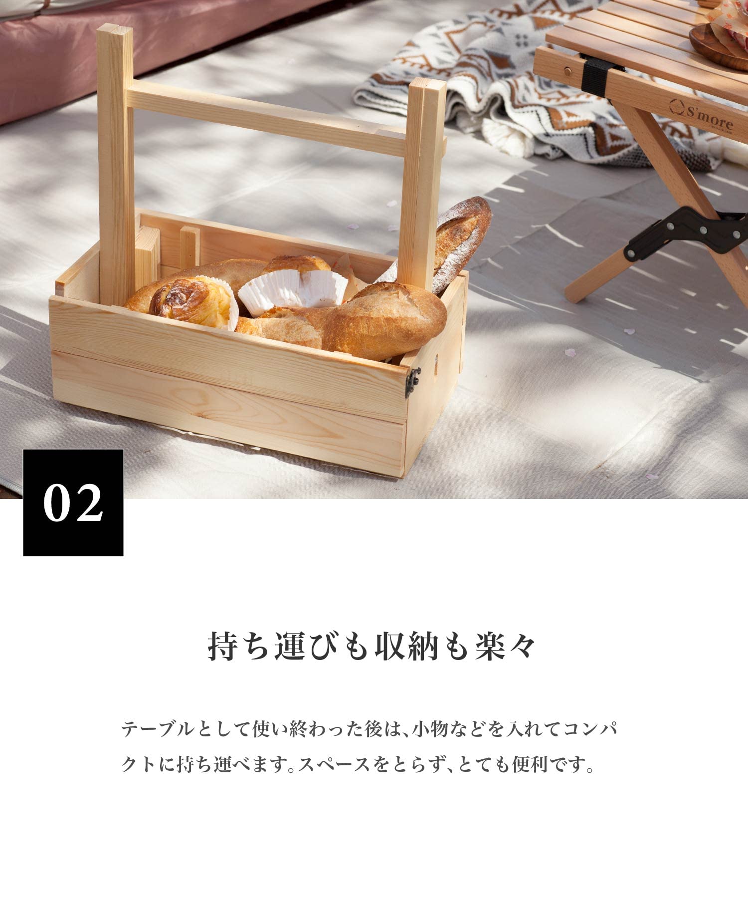Amazon.co.jp: S'more(スモア) Basket Table キャンプ ミニテーブル