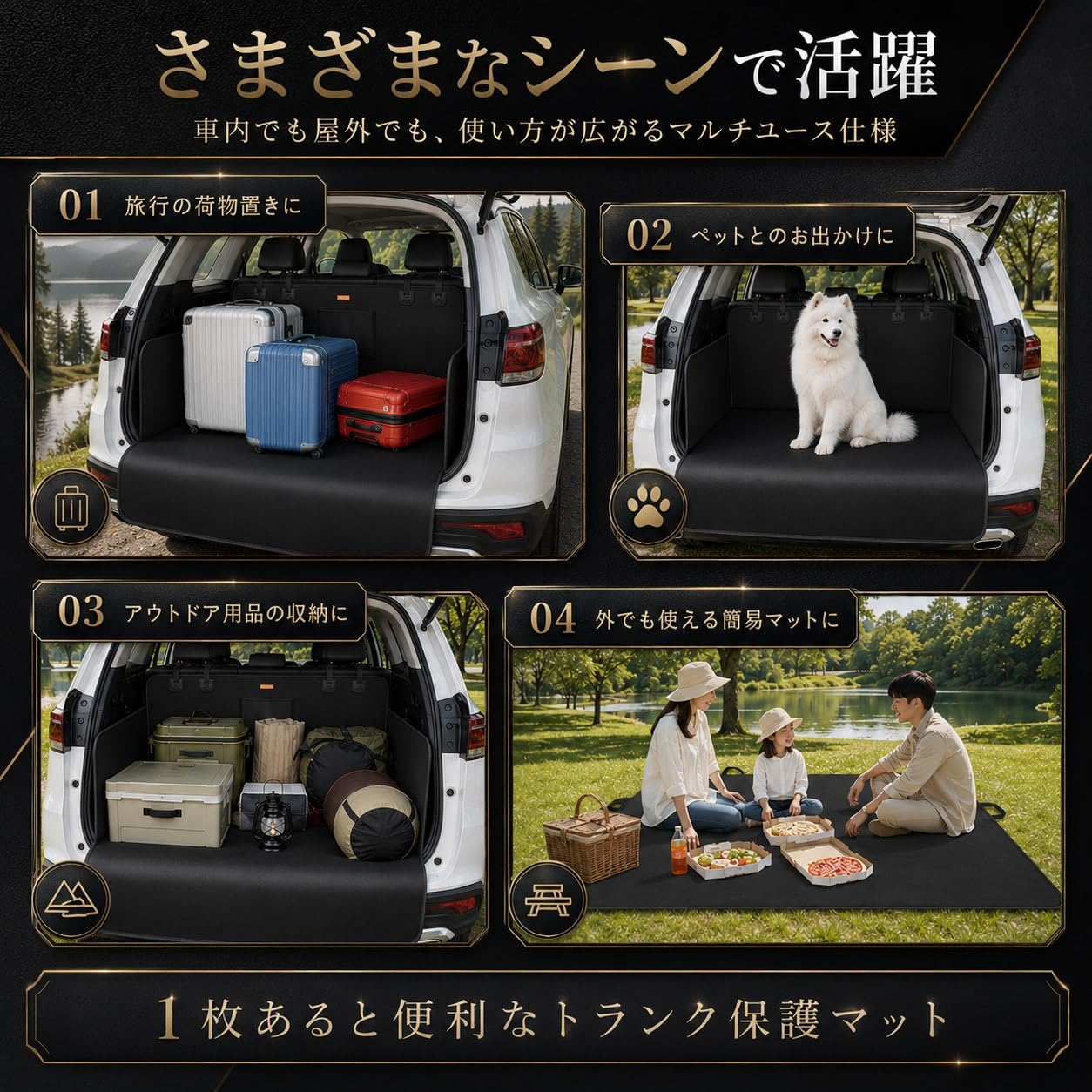 Amazon.co.jp: トランクマット ラゲッジマット 車用 ペットシート に