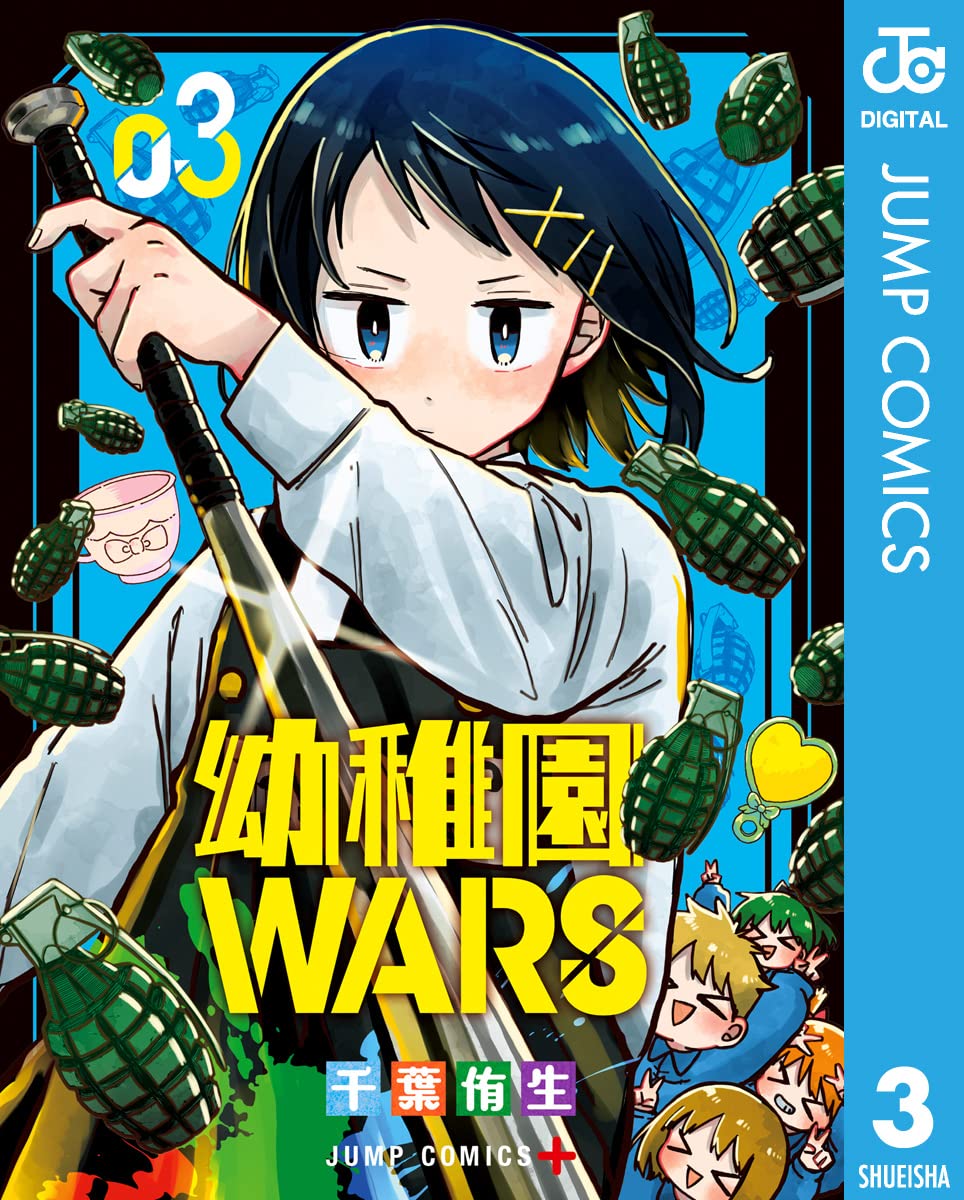 Amazon.co.jp: 千葉侑生: 本、バイオグラフィー、最新アップデート