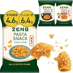 ZENB ゼンブ カリカリ堅い豆パスタスナック 3種3袋 マイルドソルト ベジコンソメ ブラックペッパー