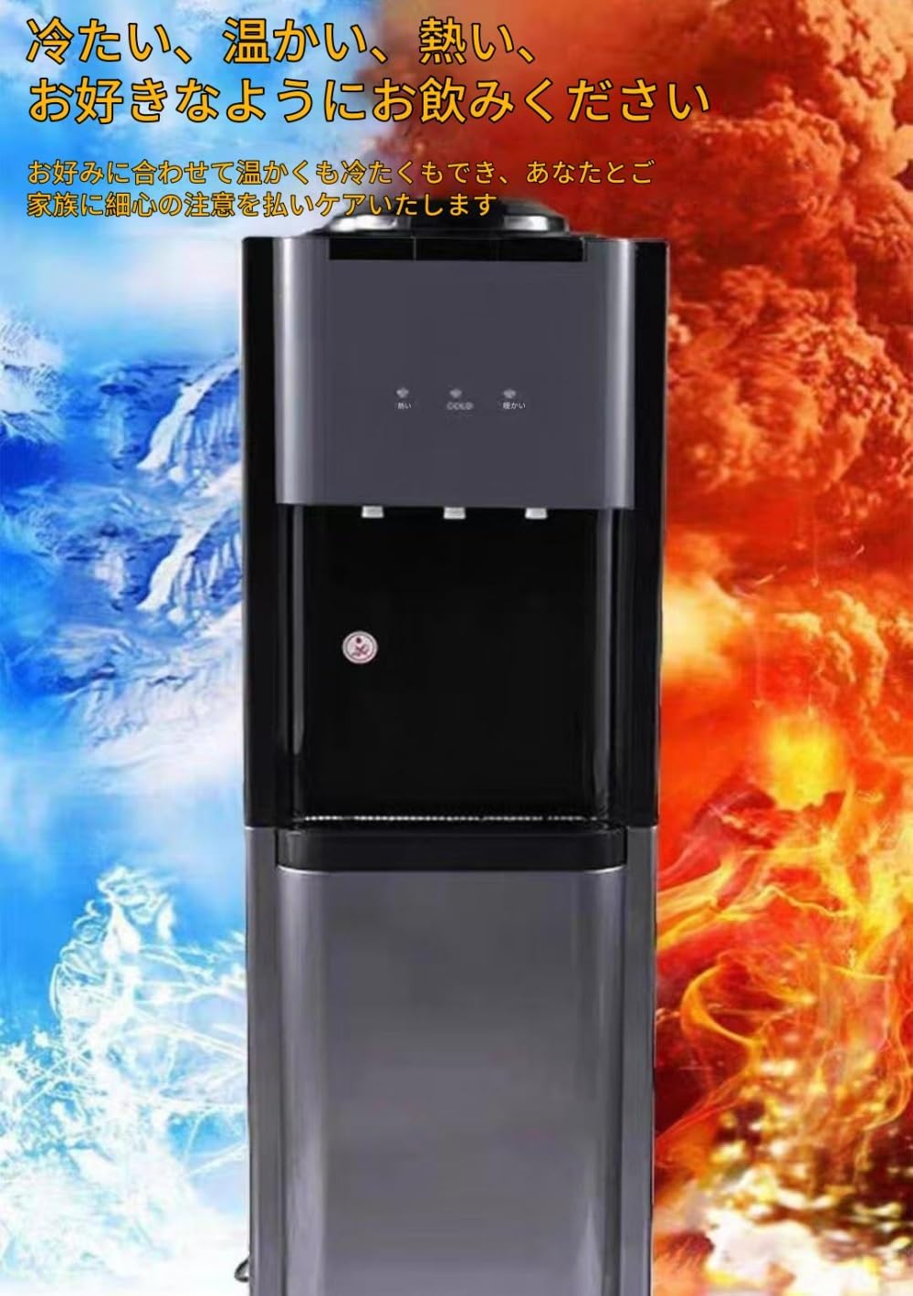 楽天市場】ウォーターサーバー 温水 水道直結の通販 Acnivko 2025新