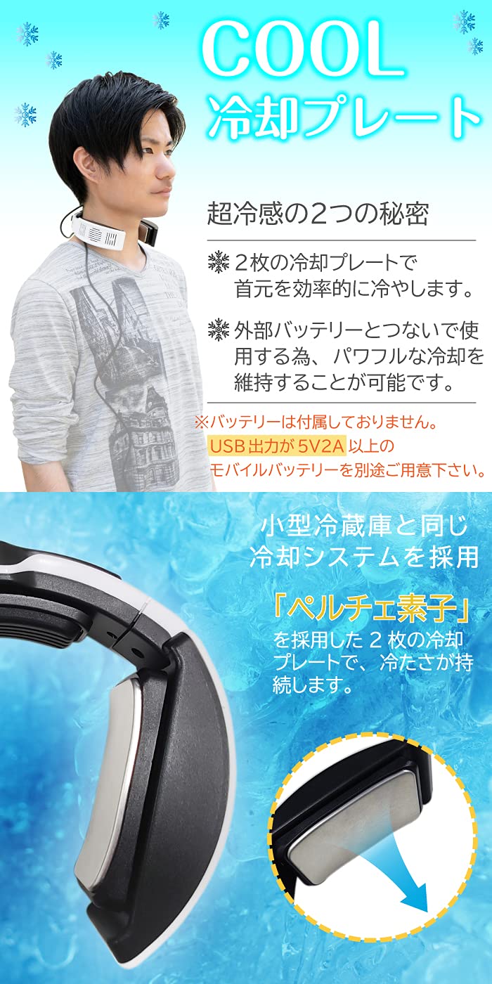 Amazon | ネッククーラー アイスネッククーラー 首かけ 冷却