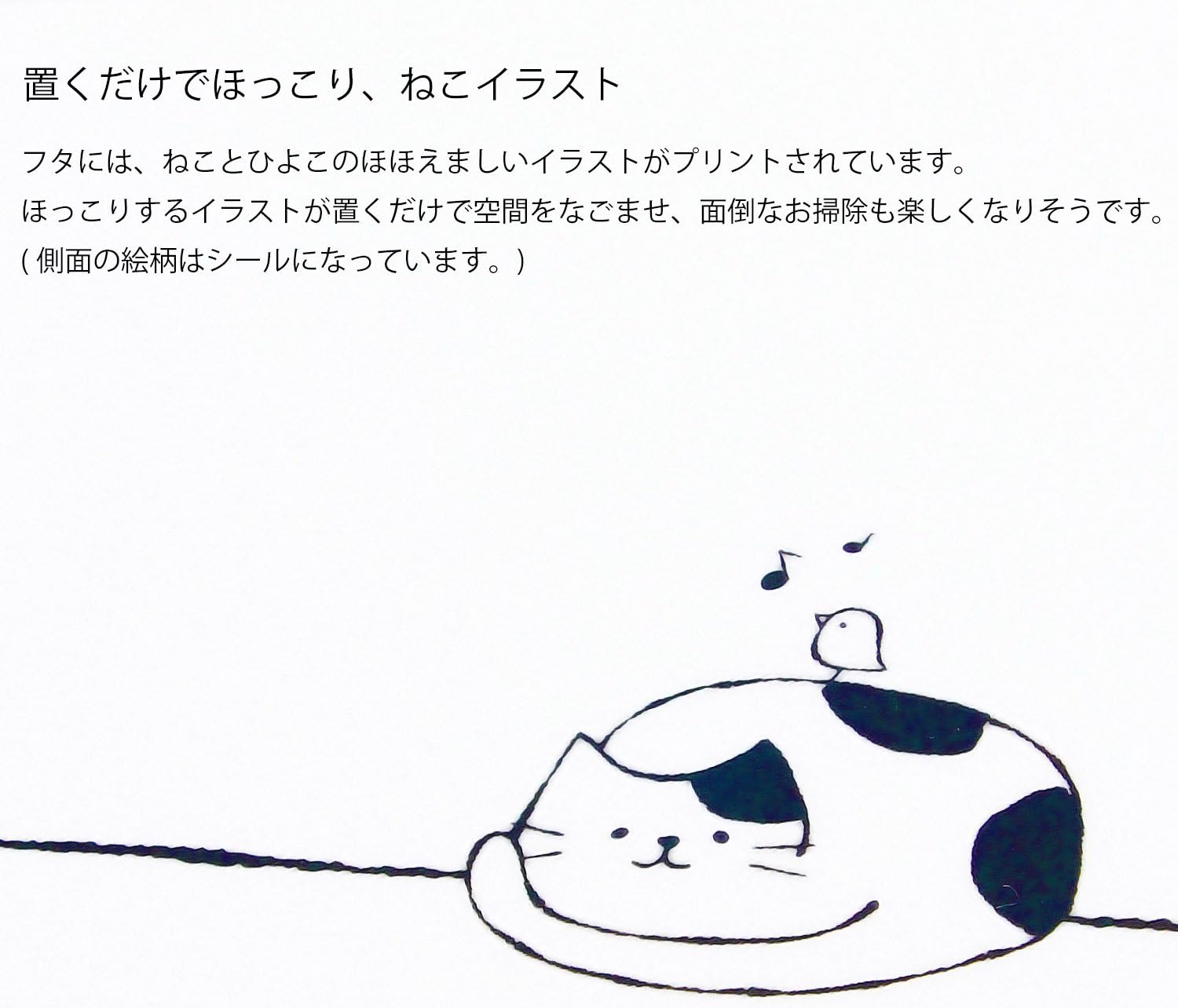 Amazon オカ お掃除シートケース なごみねこ ホワイト パッキン付きで乾かない 除菌シート トイレポット ホーム キッチン オンライン通販