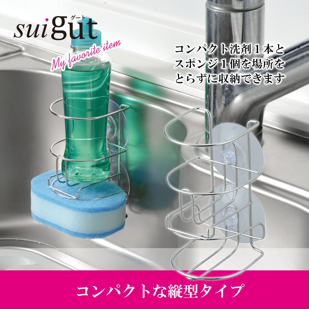 和平フレイズ （まとめ）和平フレイズ SUIグートコンパクトラック SUI-6067 1個〔×10セット〕 和平フレイズ SUIグート プレート付シンクスライドラック