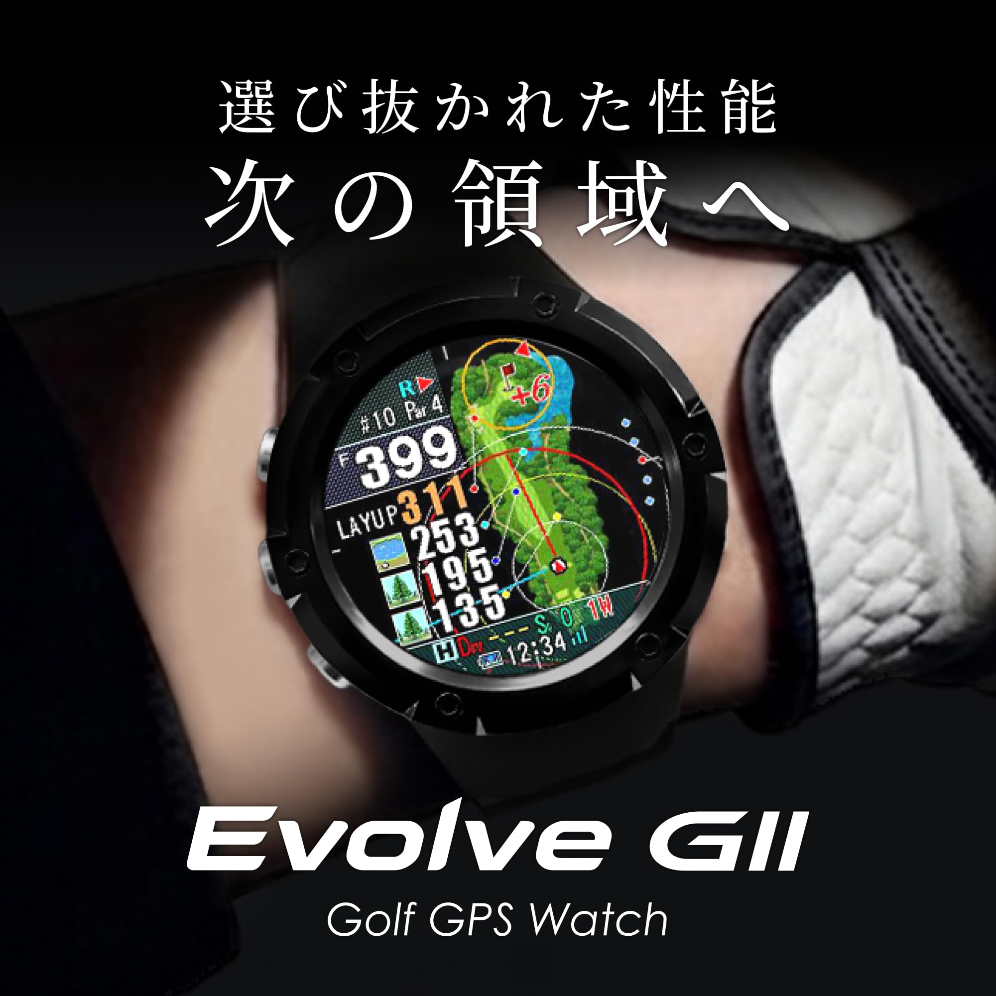 Amazon | Shot Navi(ショットナビ) Evolve G2 ゴルフ GPSナビ 腕時計型