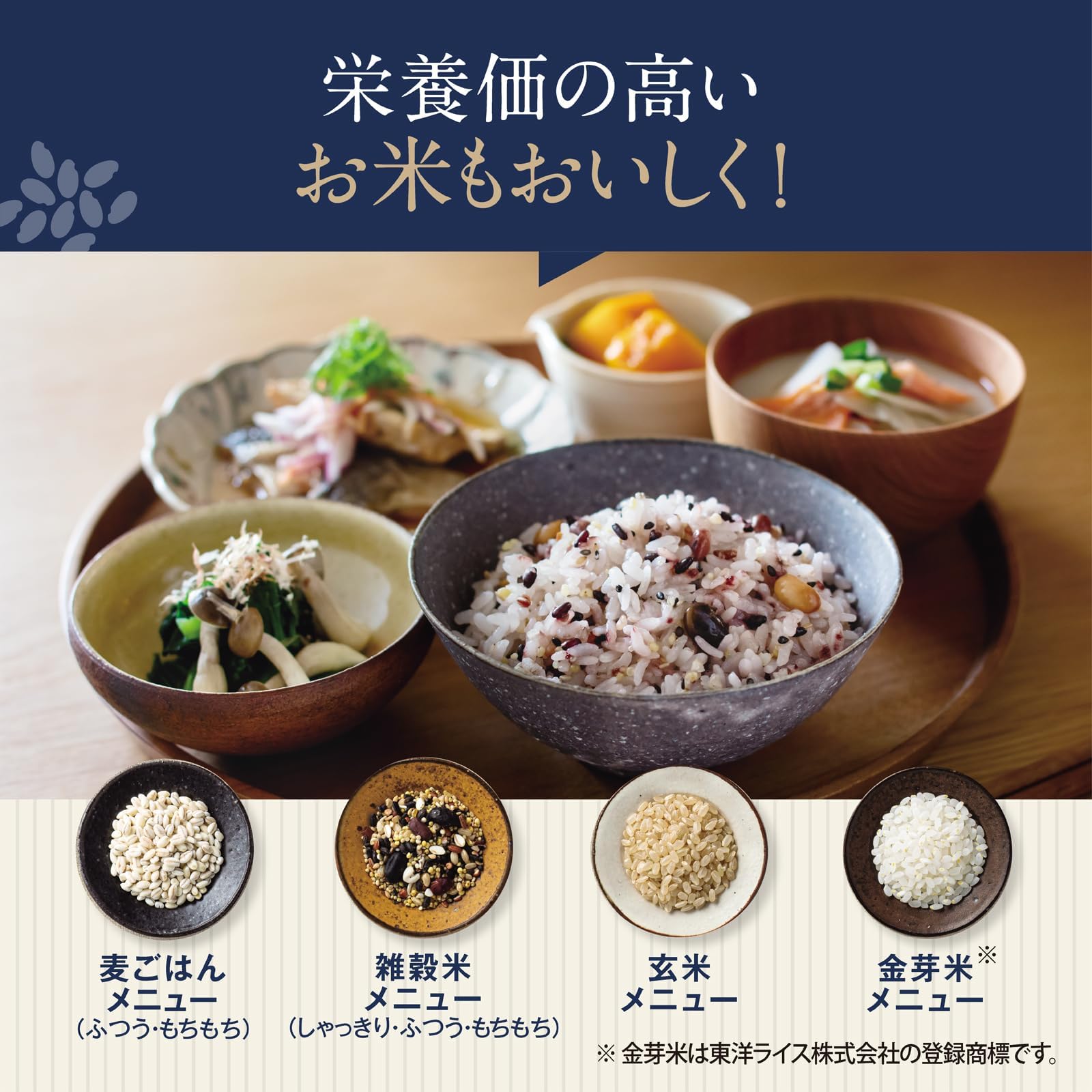 Amazon | 【ランチジャーセット】象印 炎舞炊き炊飯ジャー 1升 NW-FC18