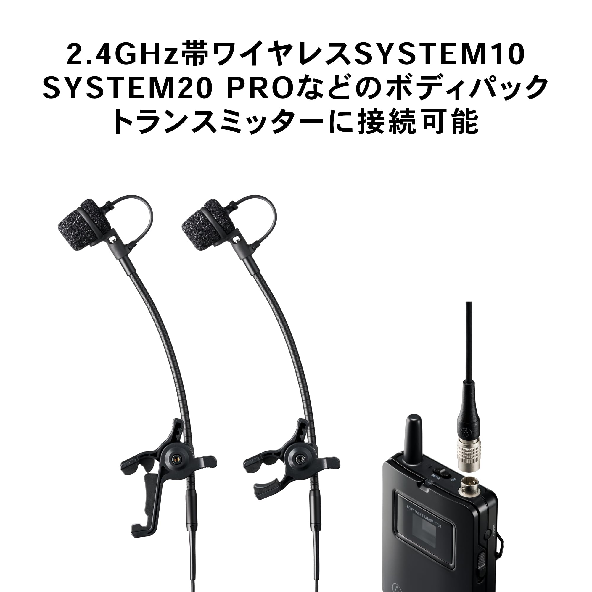 オーディオテクニカ AT8541 ファンタム電源 （集音マイク） AT8541