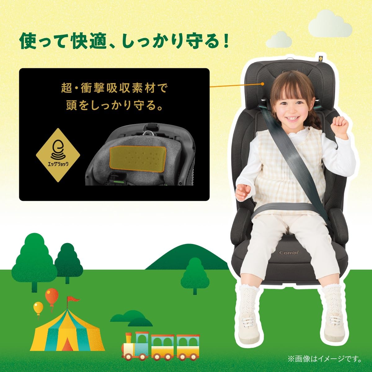 Amazon | コンビ ISOFIX固定 R129対応ジュニアシート 3歳頃から12歳頃