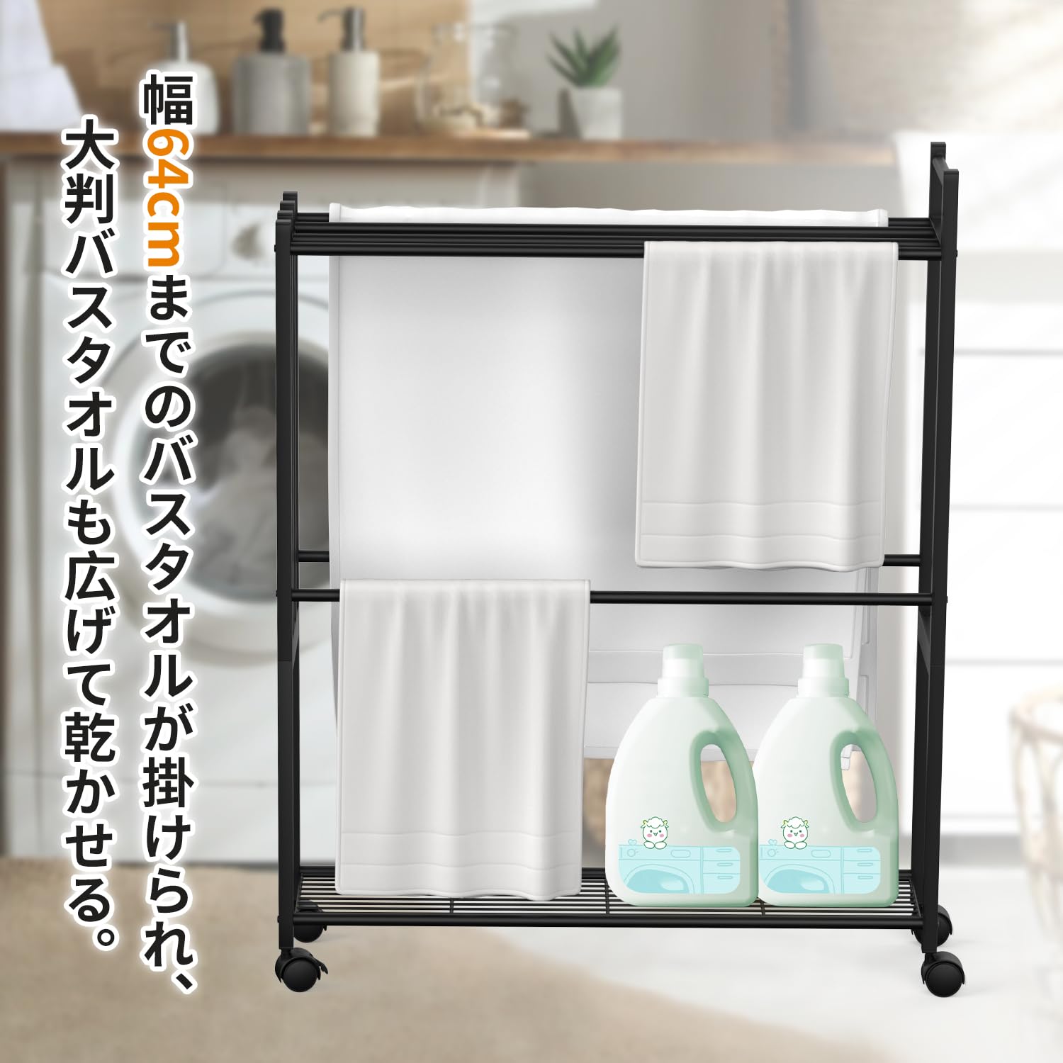 Amazon｜UTIMIU バスタオルスタンド バスタオルハンガー スリム タオル