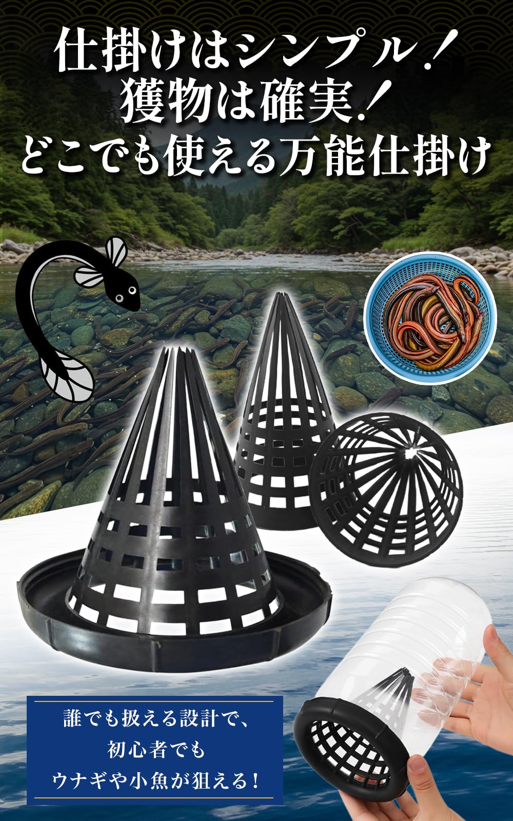 うなぎ　マル秘仕掛け Amazon | PLEAVIT うなぎ 仕掛け 筒 ウナギ釣り 捕獲 カゴ アナゴ 小魚