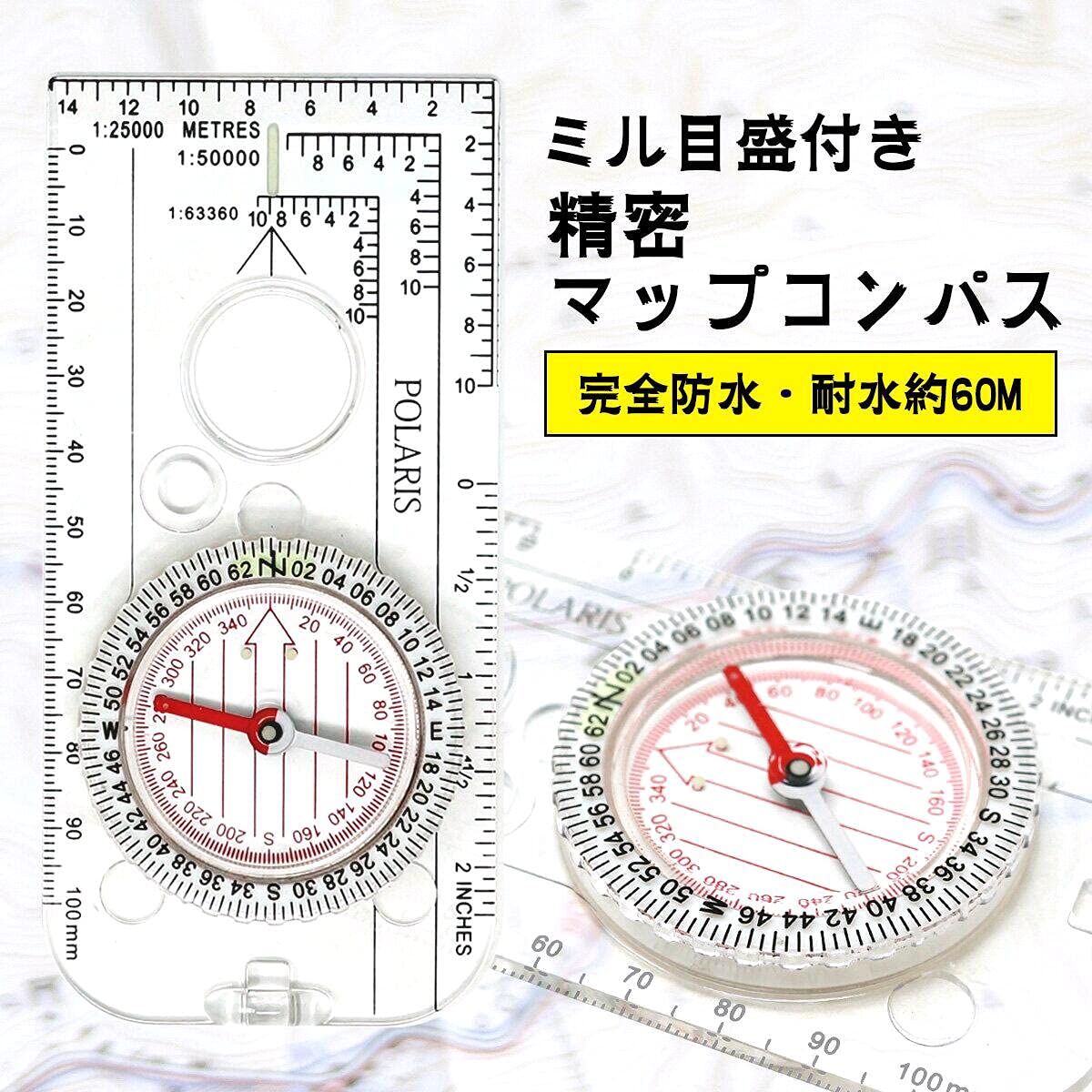 Amazon.co.jp: マップコンパス 完全防水 ミル目盛付 方位磁石 Amazon.co.jp: マップコンパス 完全防水 ミル目盛付 方位磁石