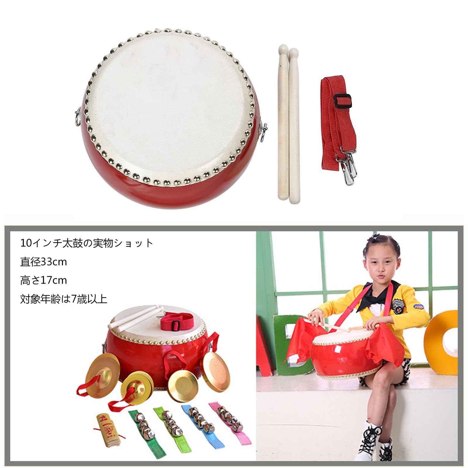 Amazon.co.jp: 太鼓 牛皮製作 音色が美しい和太鼓 子供向け音楽