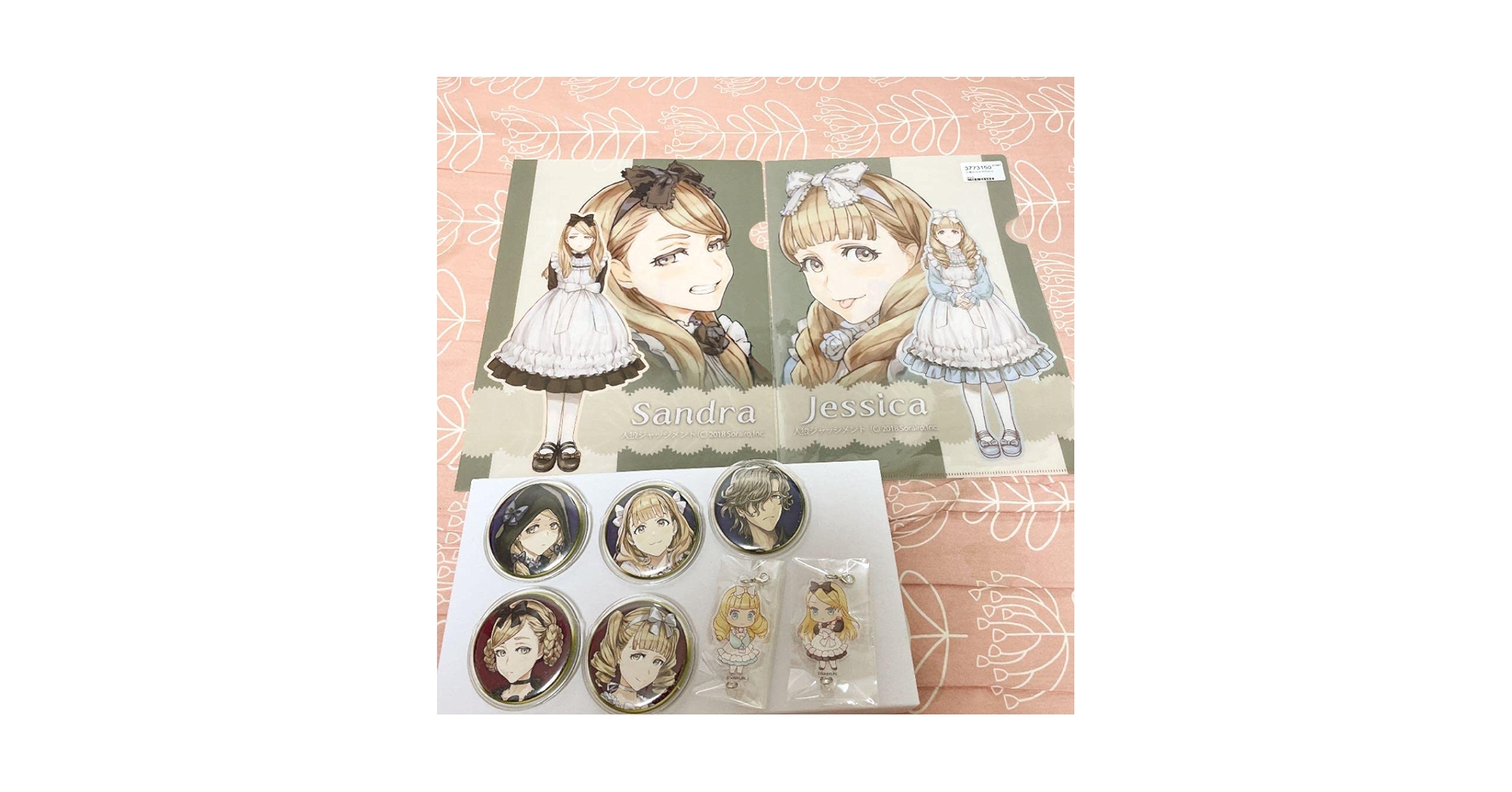 人狼ジャッジメント　缶バッジ　ジェシカ　ホロあり　sp1 7個セット 人狼ジャッジメント ジェシカ SP1 青 ホロあり - メルカリ