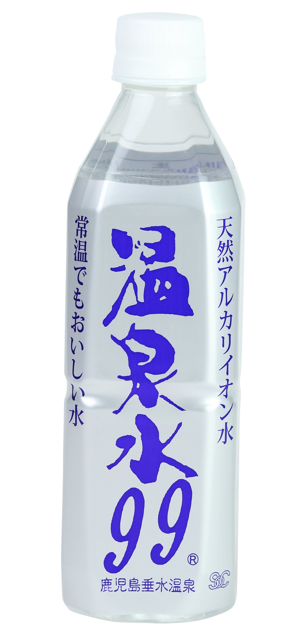 温泉 水