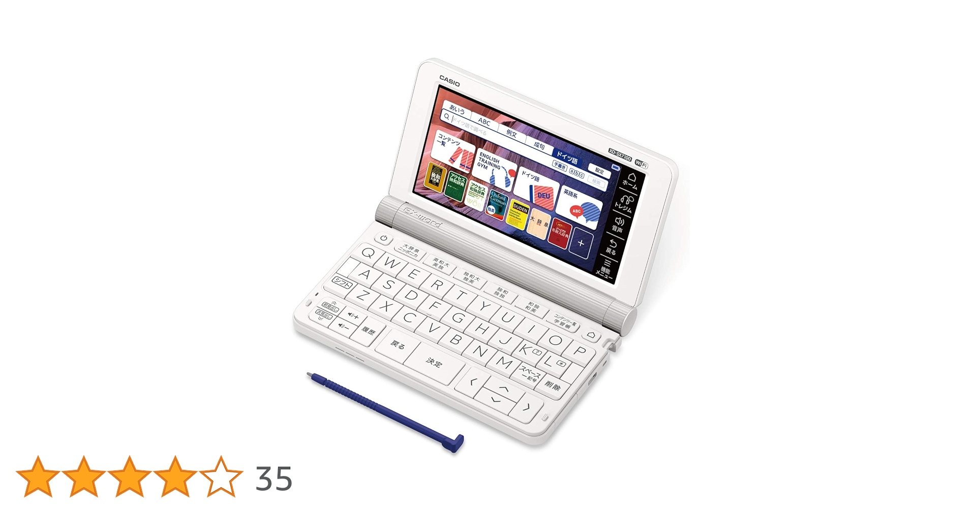 電子辞書　CASIO 日本語・英語・ドイツ語対応 電子辞書 CASIO 日本語・英語・ドイツ語対応 楽天市場】ドイツ語 電子