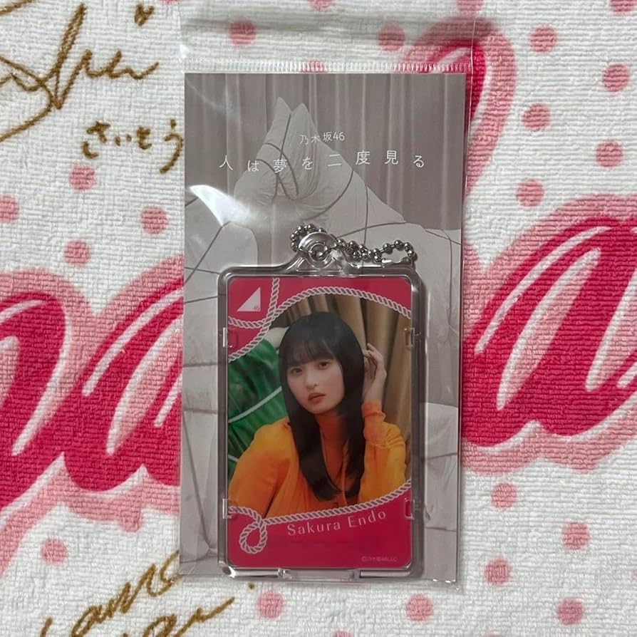 乃木坂46 遠藤さくら 人は夢を二度見る 光るICカードホルダー Amazon.co.jp: 乃木坂46 遠藤さくら 人は夢を二度見る 光るIC