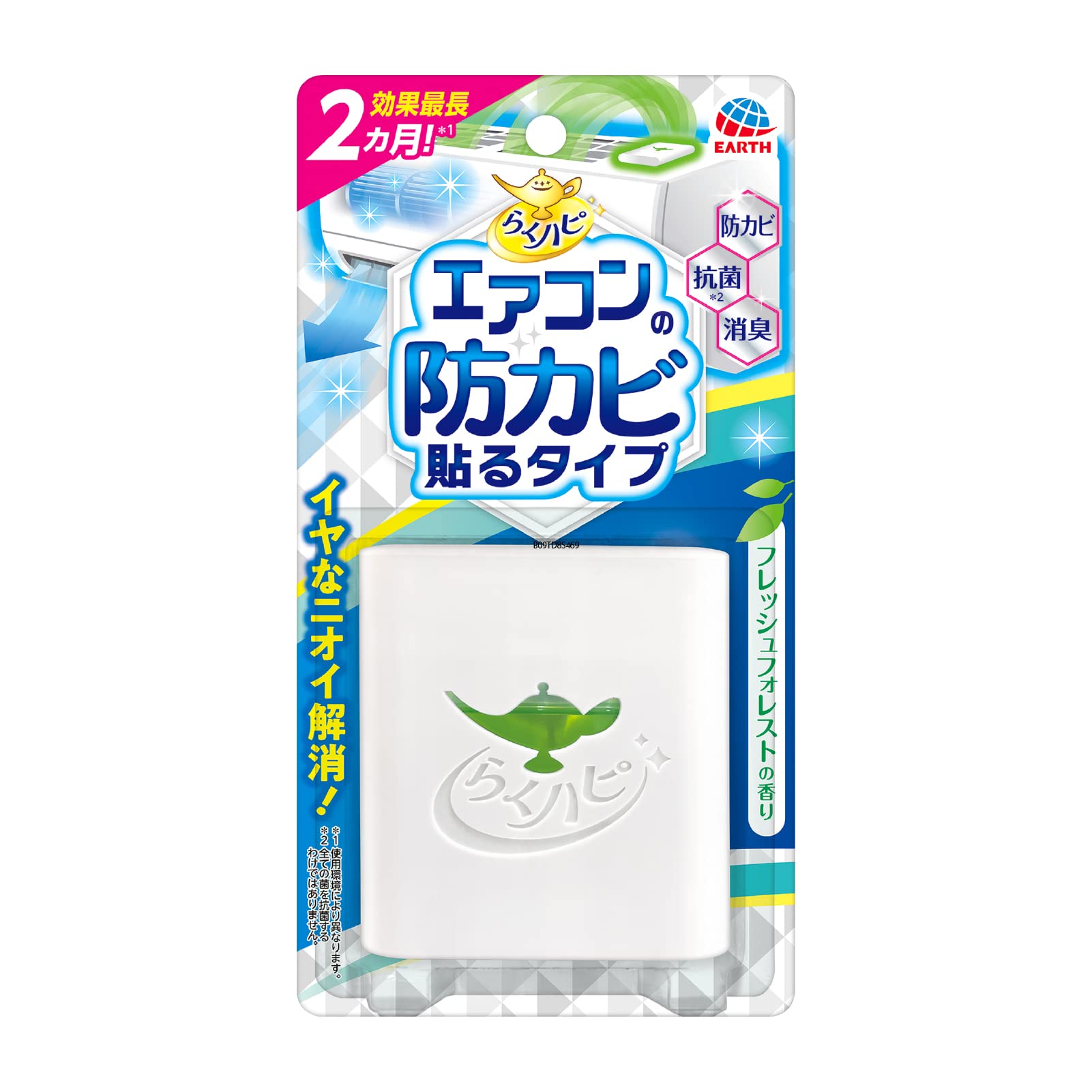 【単品12個セット】らくハピエアコンの防カビ貼るタイプ アース製薬(代引不可)【送料無料】 Amazon.co.jp: らくハピ エアコンの防カビ貼るタイプ 1個 フレッシュ