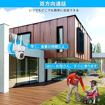 セクシー二つセット防犯カメラ ソーラーワイヤレス 屋外2K・360°全方位 セクシー二つセット防犯カメラ ソーラーワイヤレス 屋外2K・360