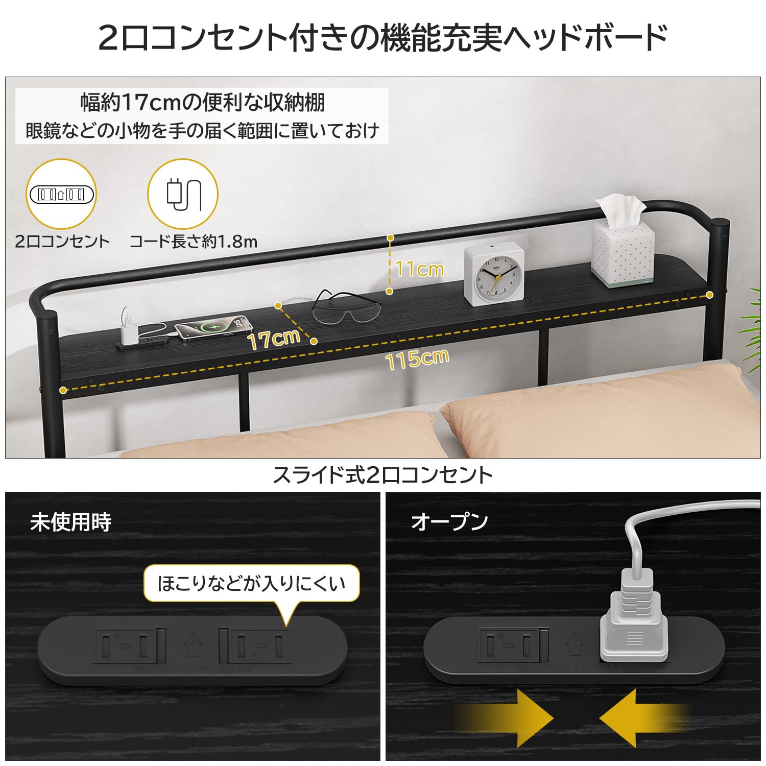 Amazon｜PRTONE セミダブルベッドフレーム 2口コンセント付き すのこ