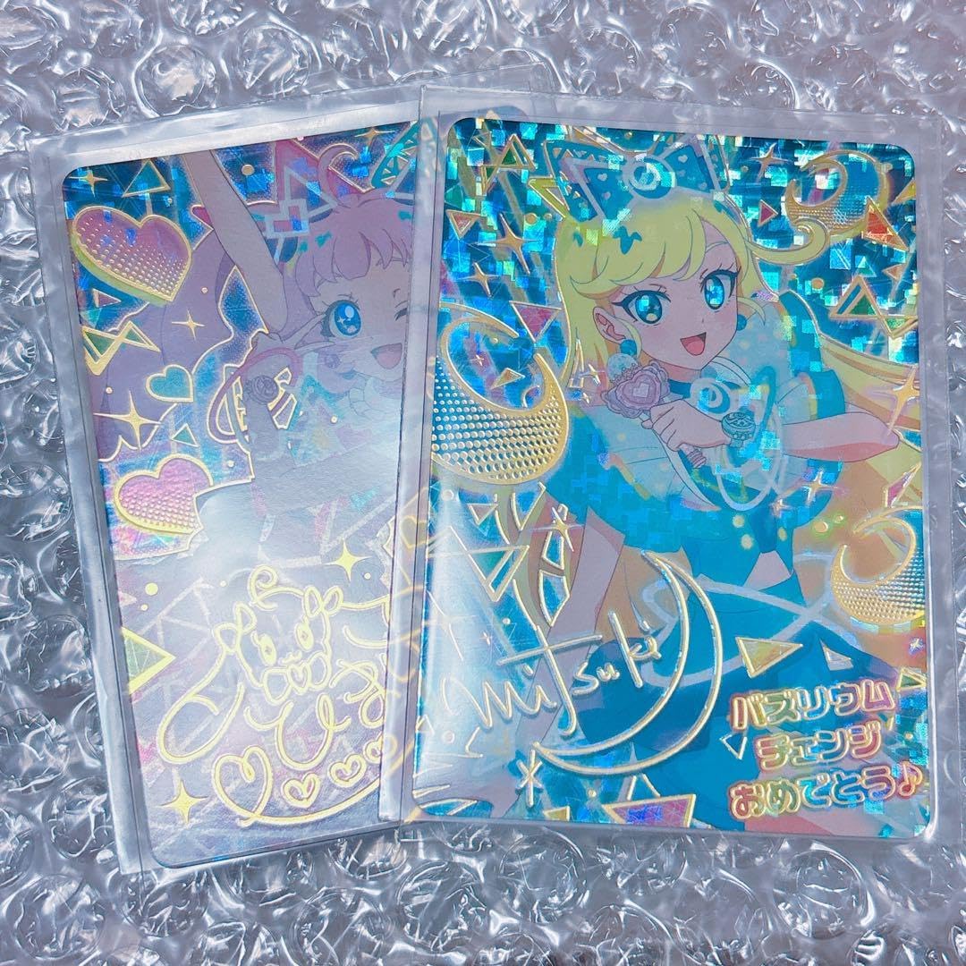 アイプリ バズリウムオーディション ひまり　みつき 成功失敗　4枚セット アイプリバズリウムオーディションセットひまりみつき