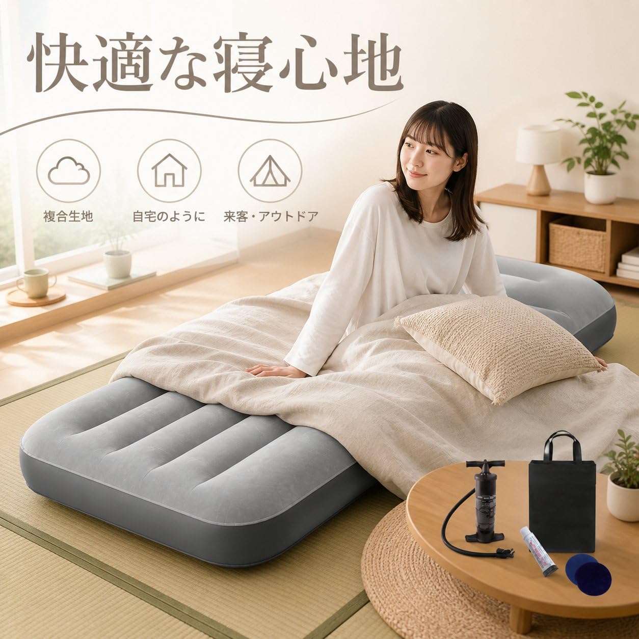 Matelas Gonflable et lit Gonflable pour Camping, avec Oreiller intégré, Pompe à Pied ou Pompe électrique