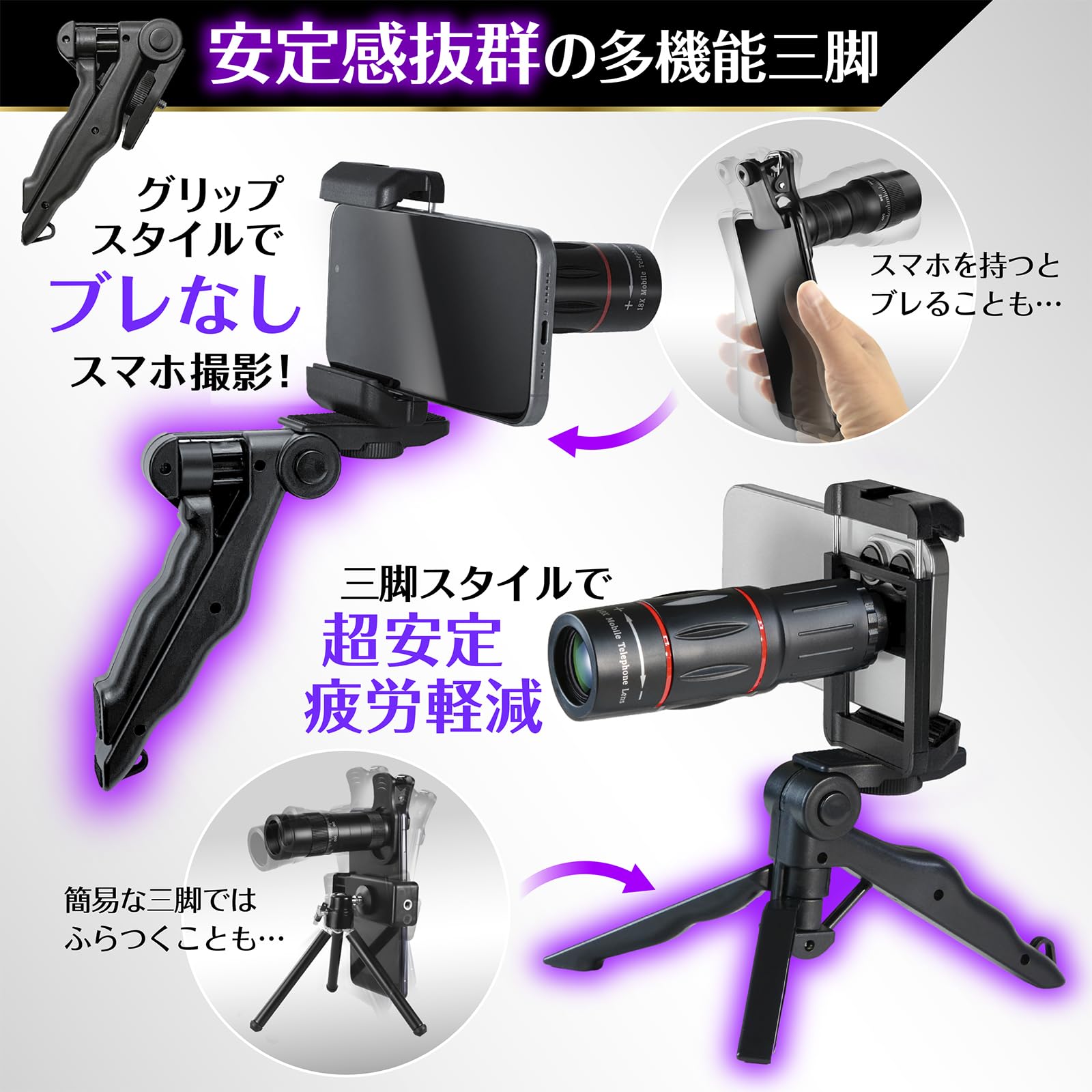 Amazon | MERSHEART 単眼鏡 望遠鏡 【専門家共同開発】 スマホ 望遠