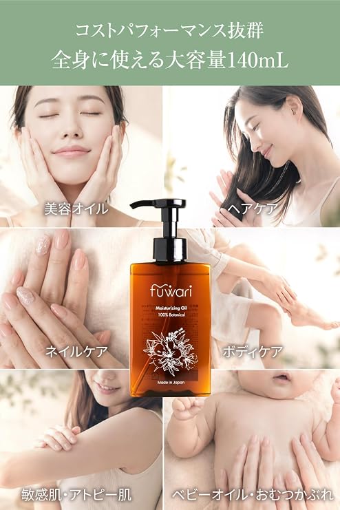 fuwari Delicate Zone Oil, Large Capacity, 4.9 fl oz 140 ml, Over 99% Organic Ingredients, No Additives, Unscented, Vaginal Care, Vio, Moisturizing, Massage Oil, Sesame Oil, Menopause, Fem Care, Perineal Massage Fluffy Moisturizing Oil