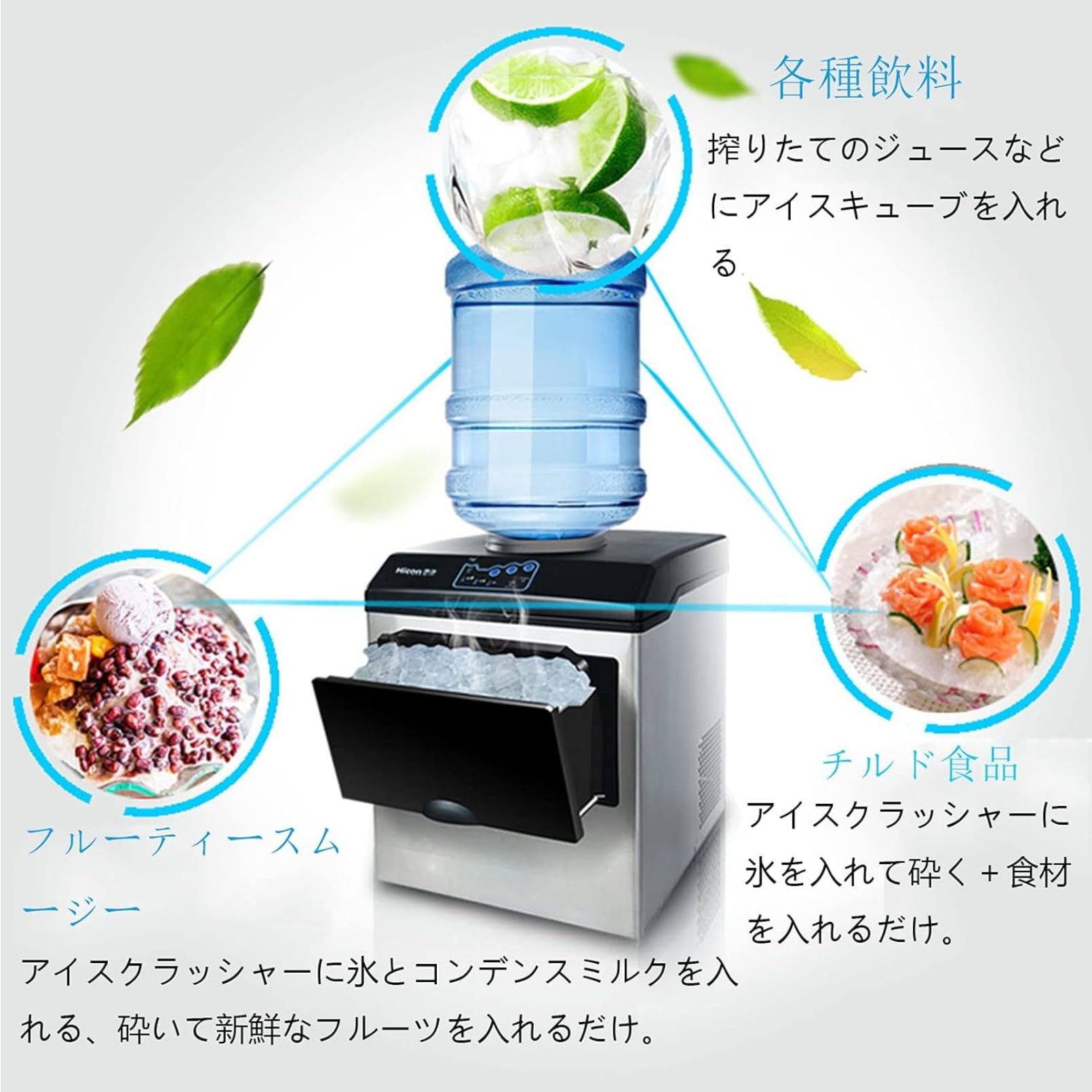 Amazon.co.jp: 全自動高速製氷機、家庭用 業務用 製氷機 卓上型 毎日の 
