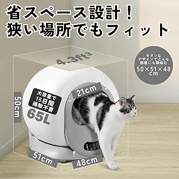 アミ　Pet y 猫自動トイレ Amazon | PETKIT 猫 トイレ 自動トイレ オシッコが漏れない