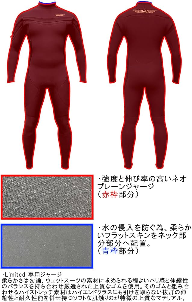 RASH ブラウン 長袖 フルスーツ RASH ブラウン 長袖 フルスーツ