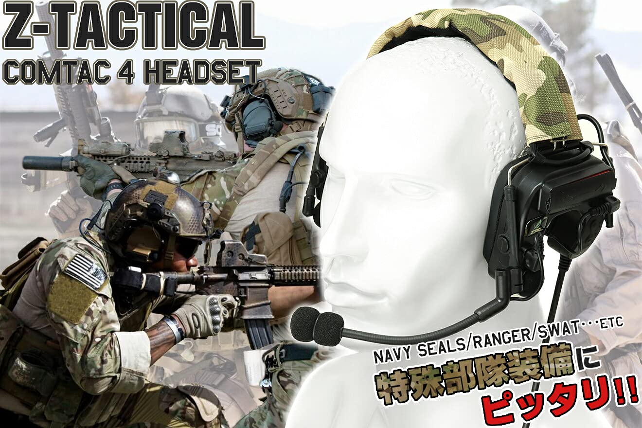 サバゲー　ヘッドセット Amazon.co.jp: [SHENKEL] サバゲ― 無線用 通信機能のみ