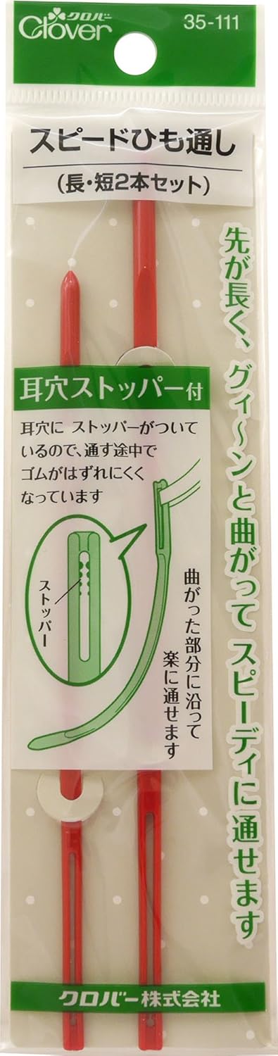 Amazon Clover スピードひも通し 長 短2本セット 35 111 糸通し ひも通し 通販