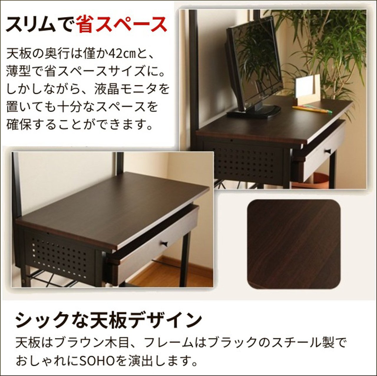 ワイド パソコンデスク/PCデスク  幅75cm ブラウン×ブラック Amazon.co.jp: パソコンデスク 幅75cm 棚付き プリンタ 収納 PCデスク