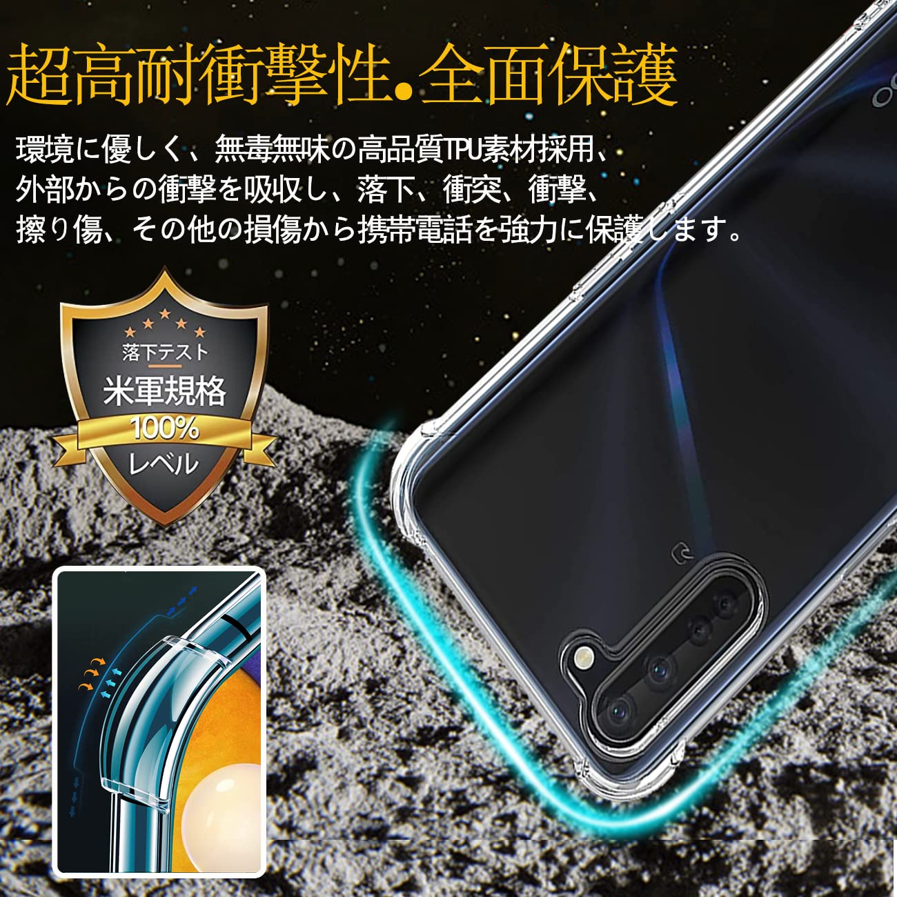 Amazon.co.jp: 対応 OPPO Reno3 A ケース Reno3A カバー TPU 保護