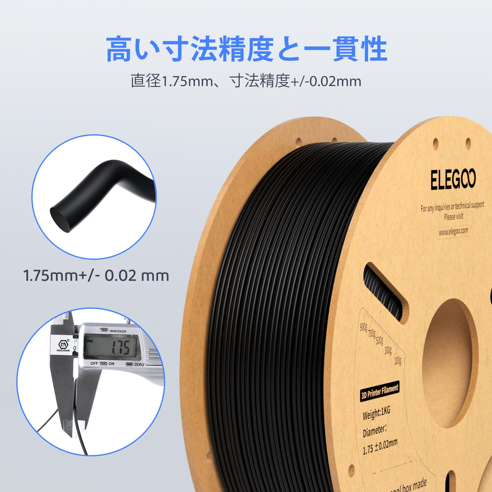 Amazon.co.jp: ELEGOO PLA Plus フィラメント 1.75mm PLAプラス 3D 