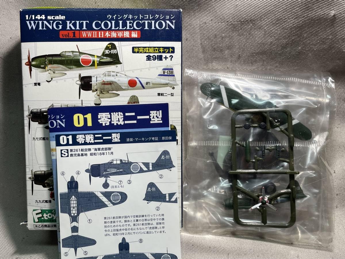 Amazon.co.jp: F-toys ウイングキットコレクション1 1/144 01-S 零戦二