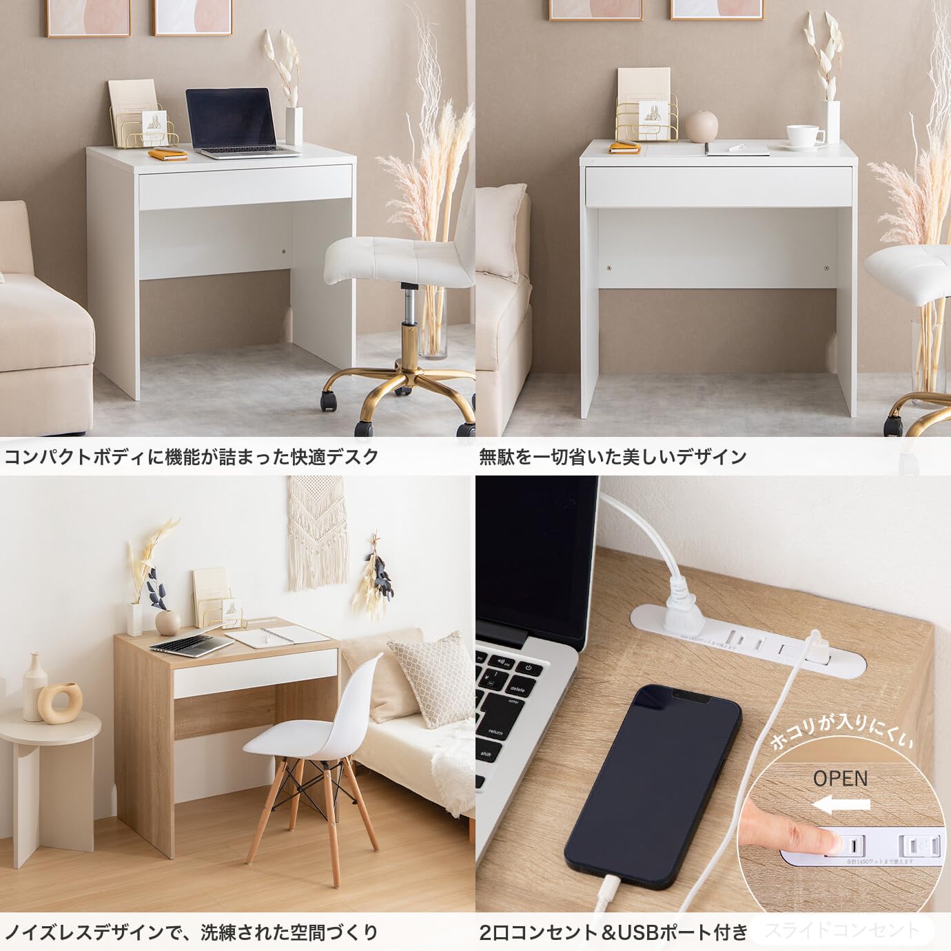 Amazon | パソコンデスク 引き出し付き 幅80cm コンセント USB 収納 机