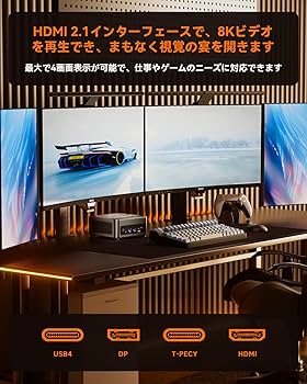 Amazon.co.jp: AOOSTAR ミニPC ryzen 7 7840HS GEM12 mini pc