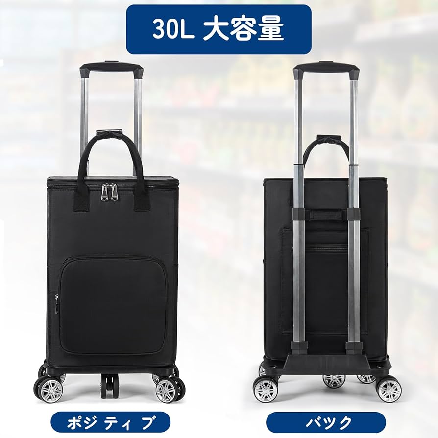 Amazon｜5輪 ショッピングカート ショッピングキャリー 買い物