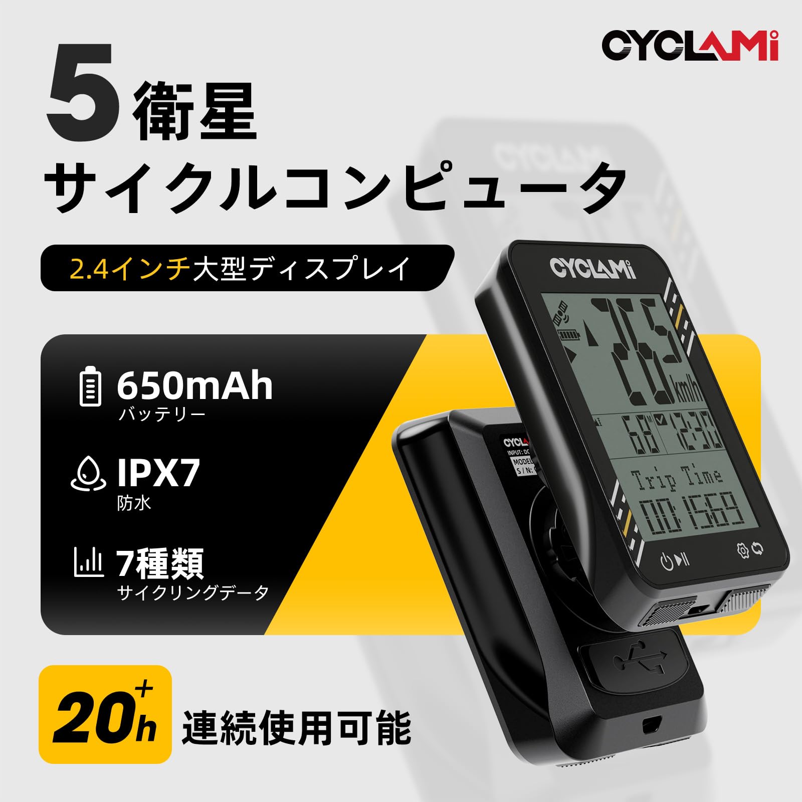 Amazon | CYCLAMI サイクルコンピューター BKV-310 軽量50g QZSS/GPS