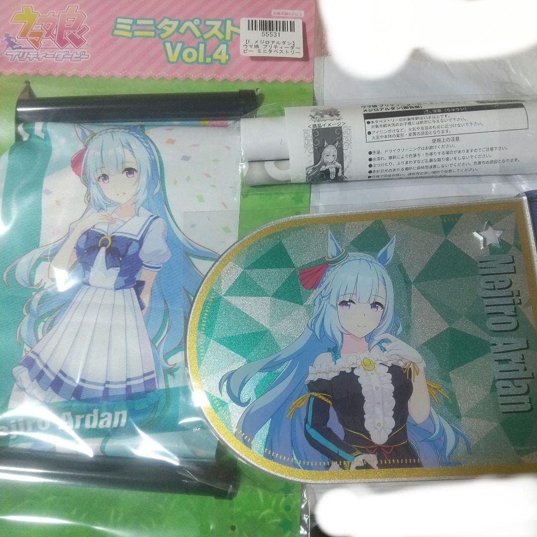 Amazon.co.jp: ウマ娘 メジロアルダン キャラポップストア アクリル
