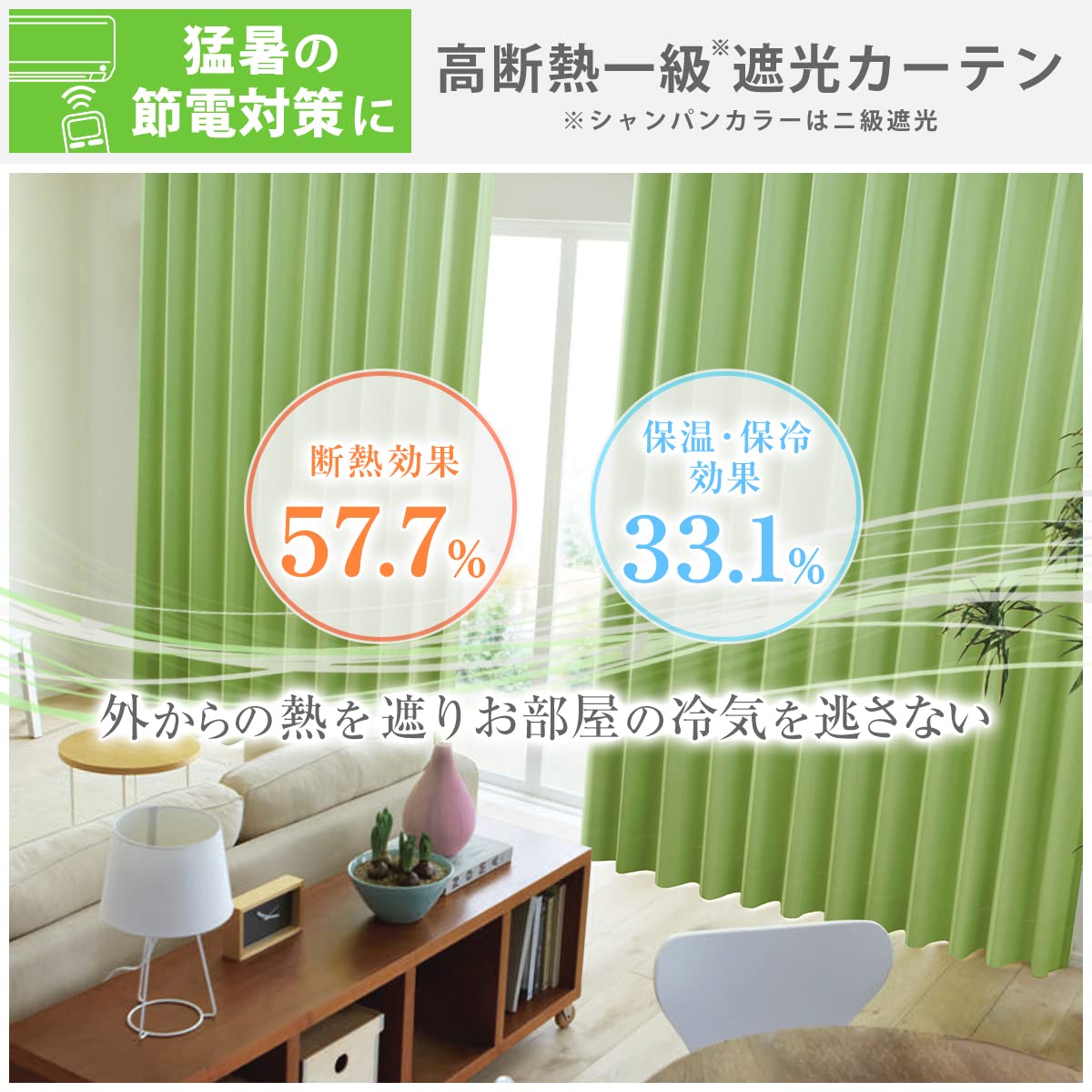Amazon｜カーテンくれない 1級 遮光カーテン「K-wave-D-plain」 日本製 