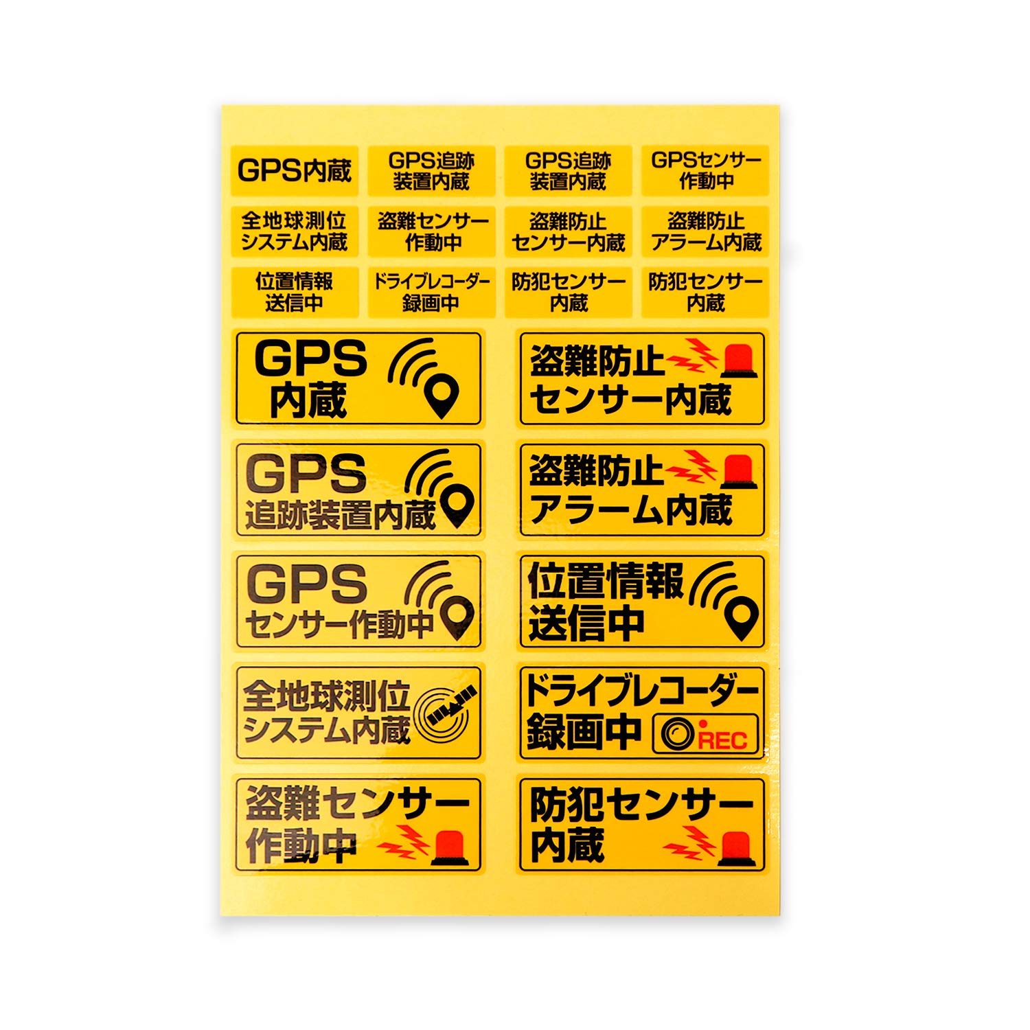 メキハピ ステッカー 閲覧用 NiziU “Make You Happy” ステッカー