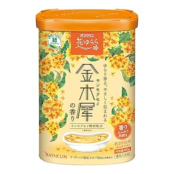 京都の入浴剤 京都の入浴剤