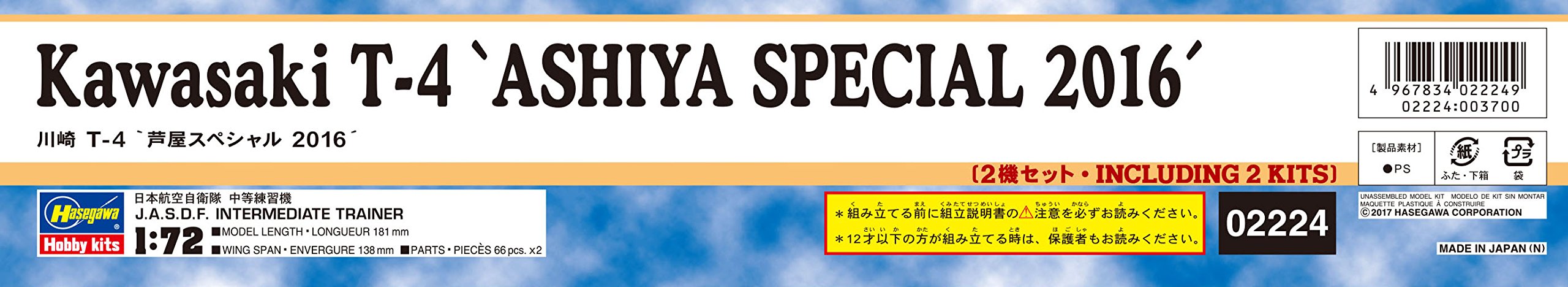 Hasegawa HA2224 Scala 1: 72 " Kawasaki T-4 Ashiya Special 2016 Combo Model Kit