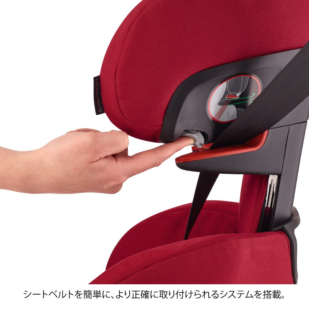 Amazon | マキシコシ ジュニアシート ロディフィックス エアプロテクト